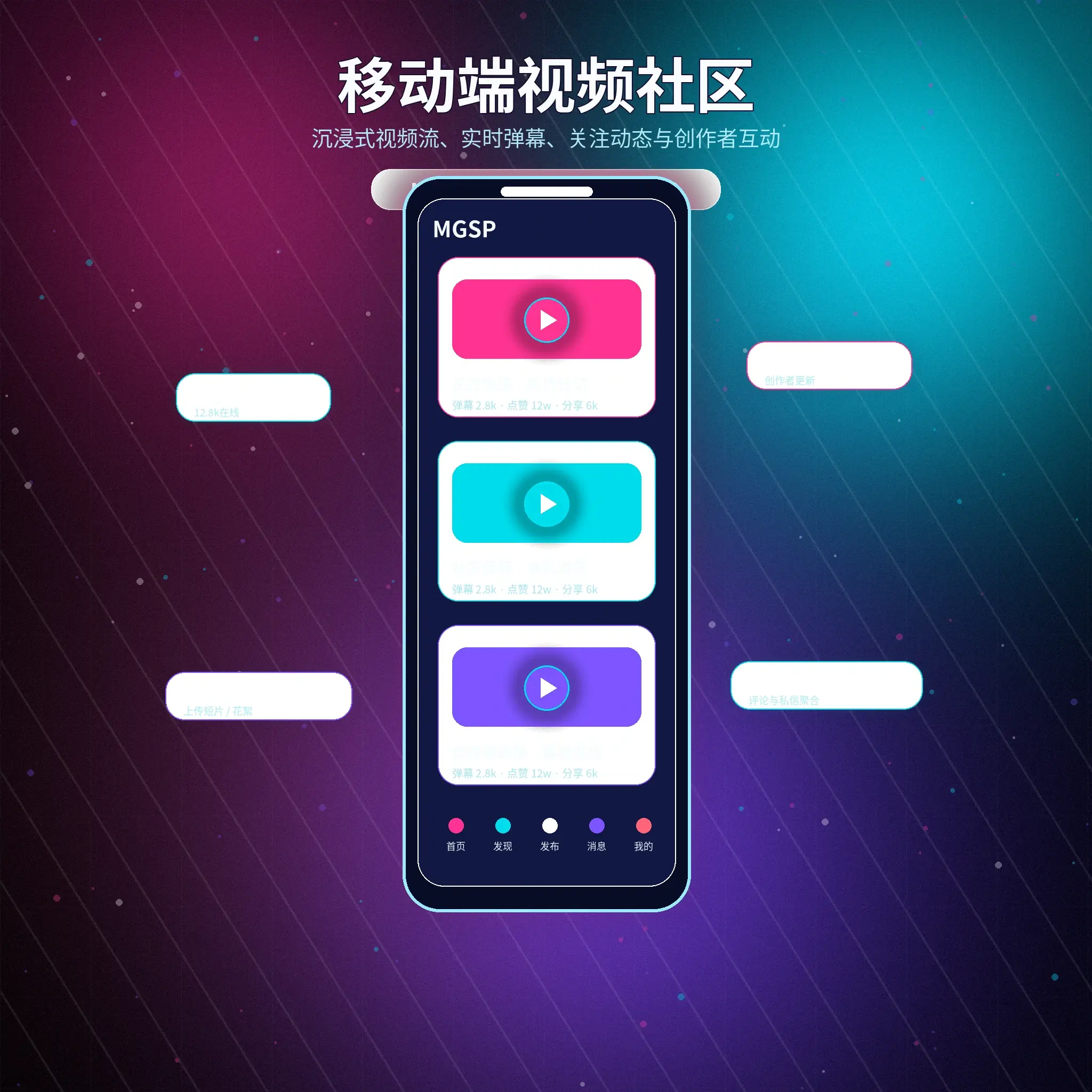 蘑菇视频移动端下载说明